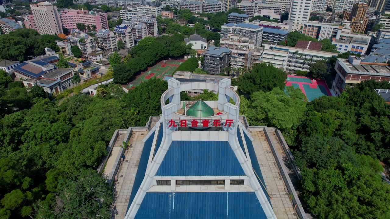航拍福州九日台音乐厅 4
