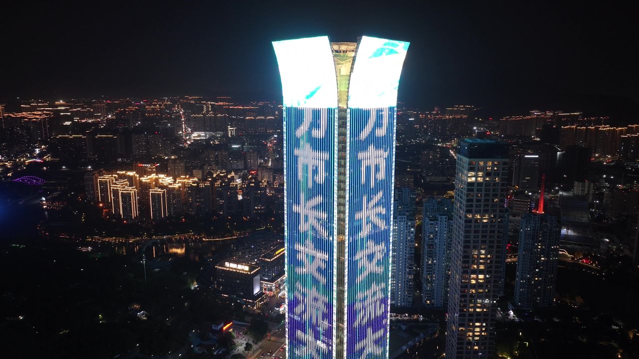 温州城市晚霞和夜景 29