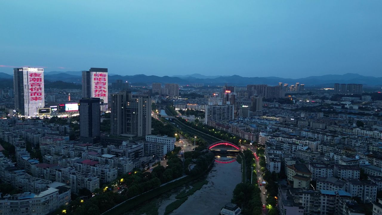 航拍江西萍乡夜幕萍乡夜景