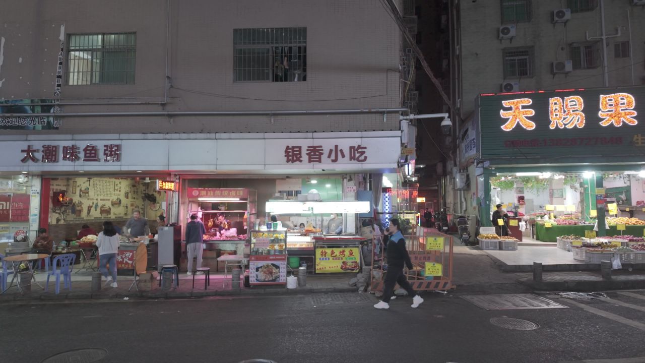城中村的街景 10