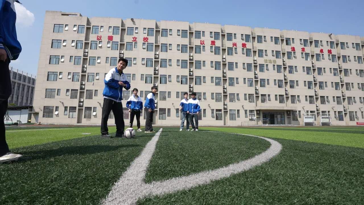 运动 4
