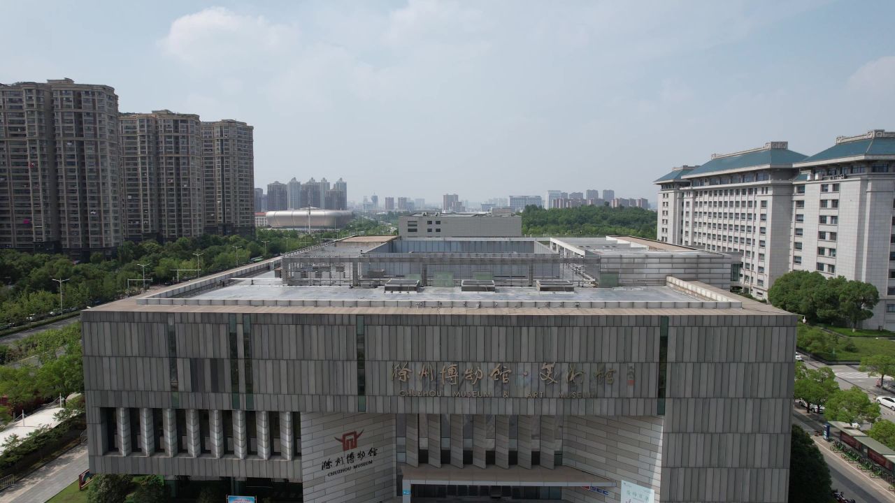 安徽滁州城市风光航拍 