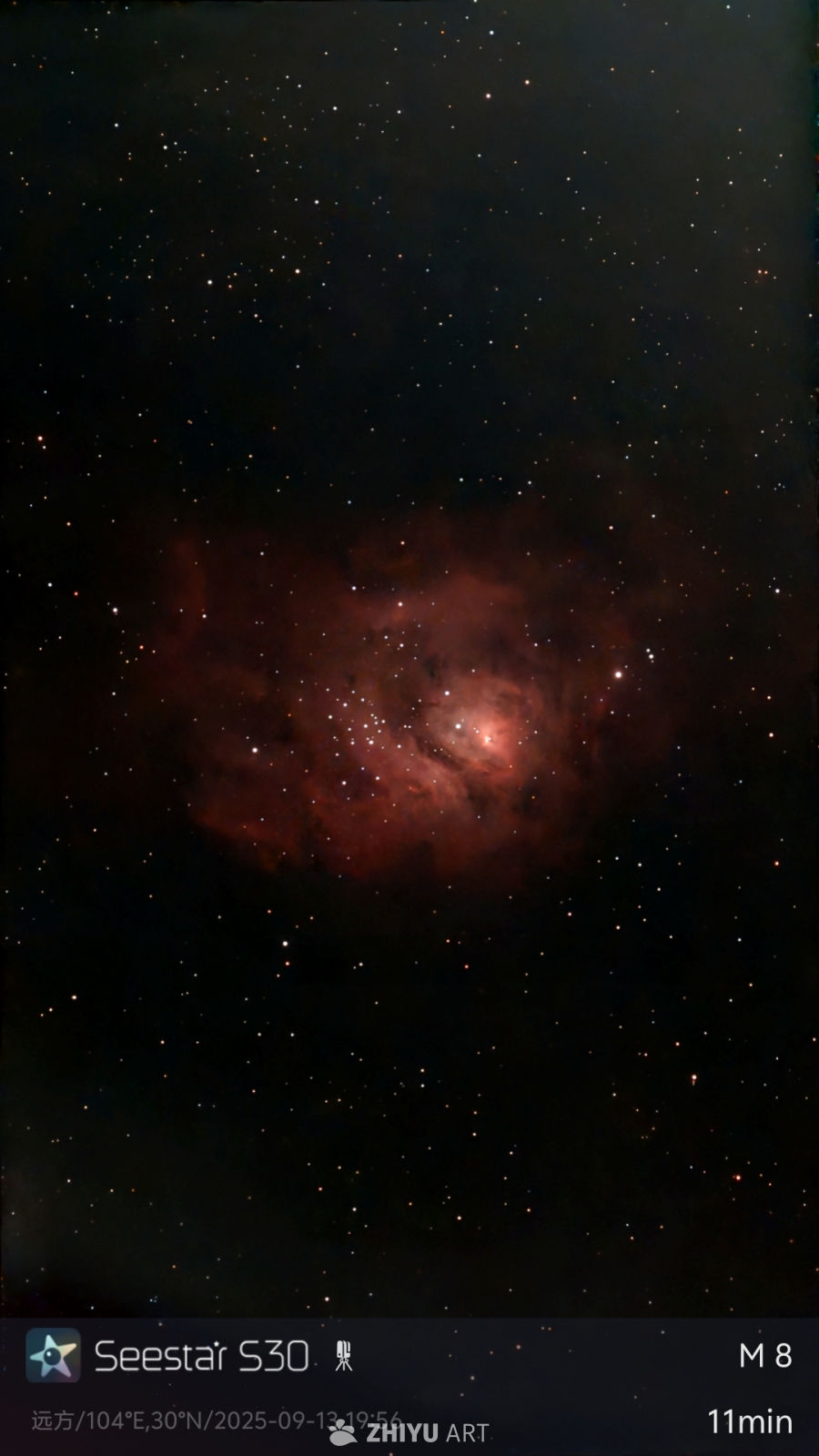 星云