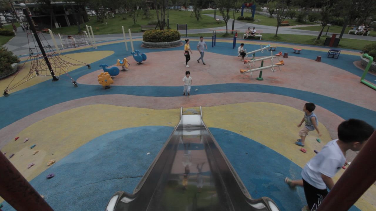 沙河公园