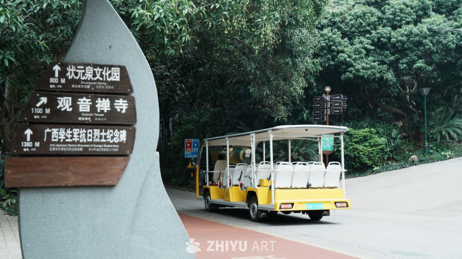 绿意盎然的观光之旅