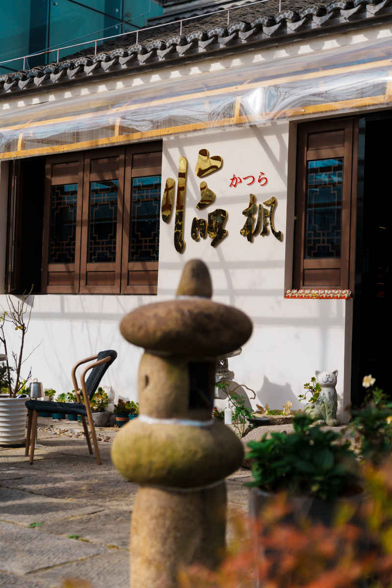 风景