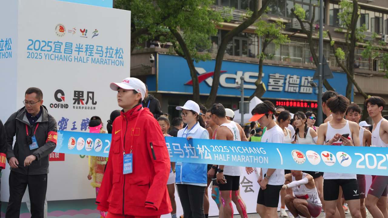 宜昌半马2025 55