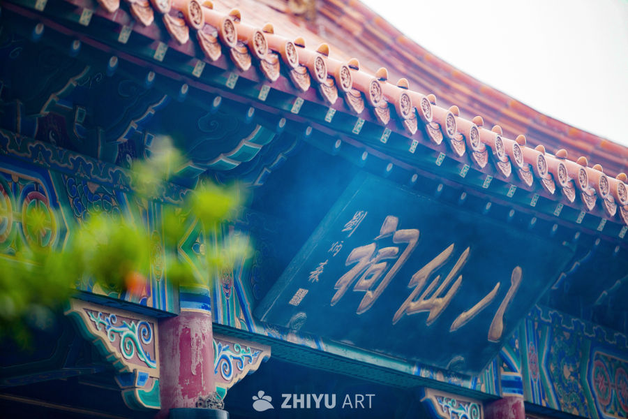 山东烟台八仙渡景区