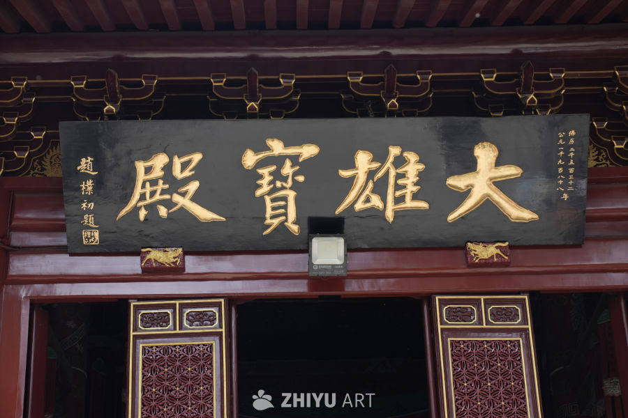 寺庙石经寺 18