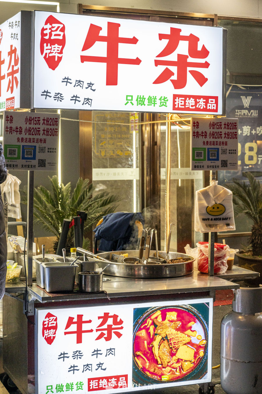 街头小吃人间烟火深夜食堂 32