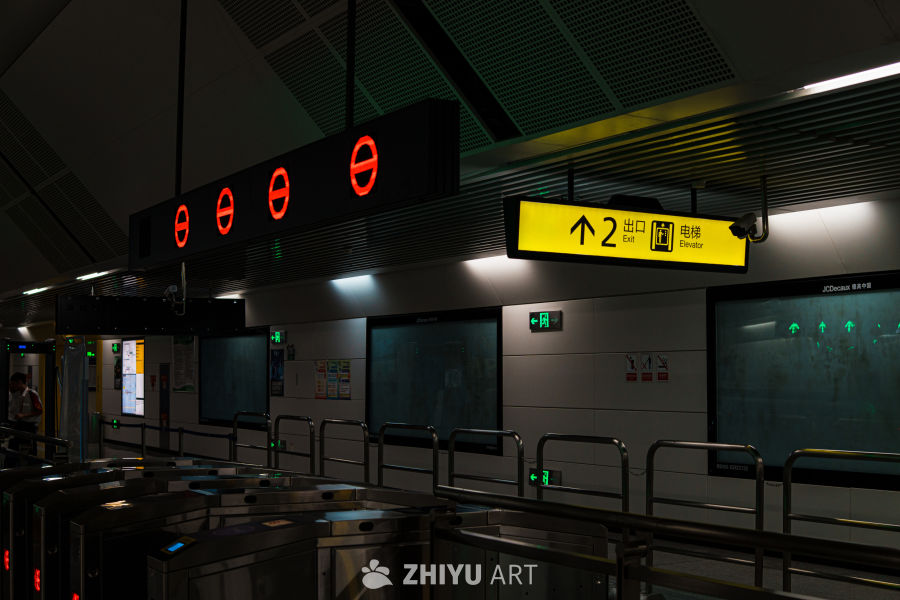 童年的地铁站台