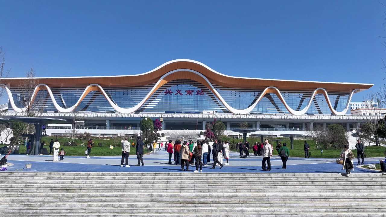 4k盘兴高铁兴义南站站前广场