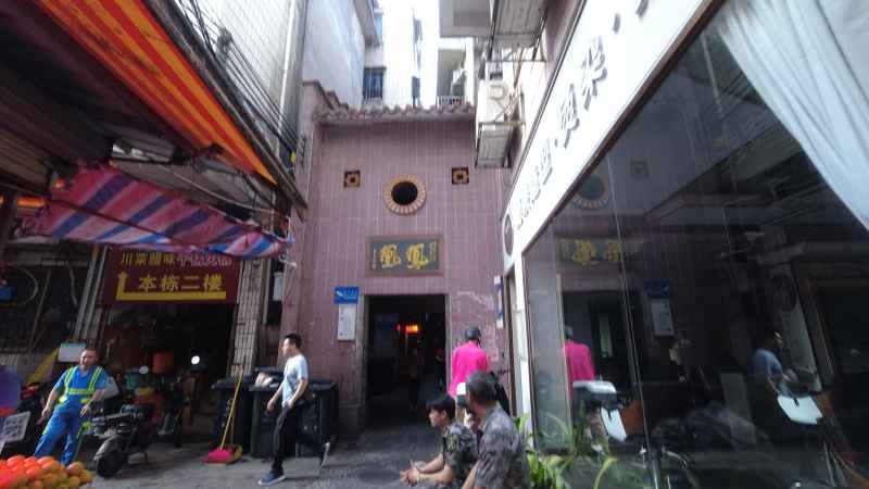 公园 8