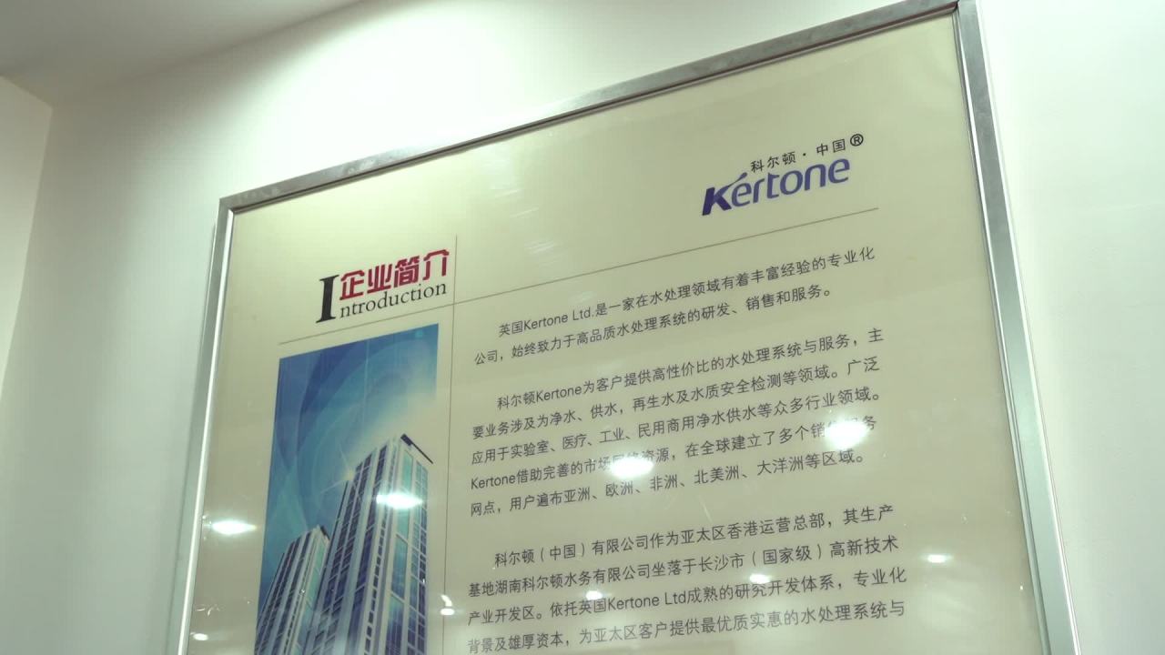 公司 27