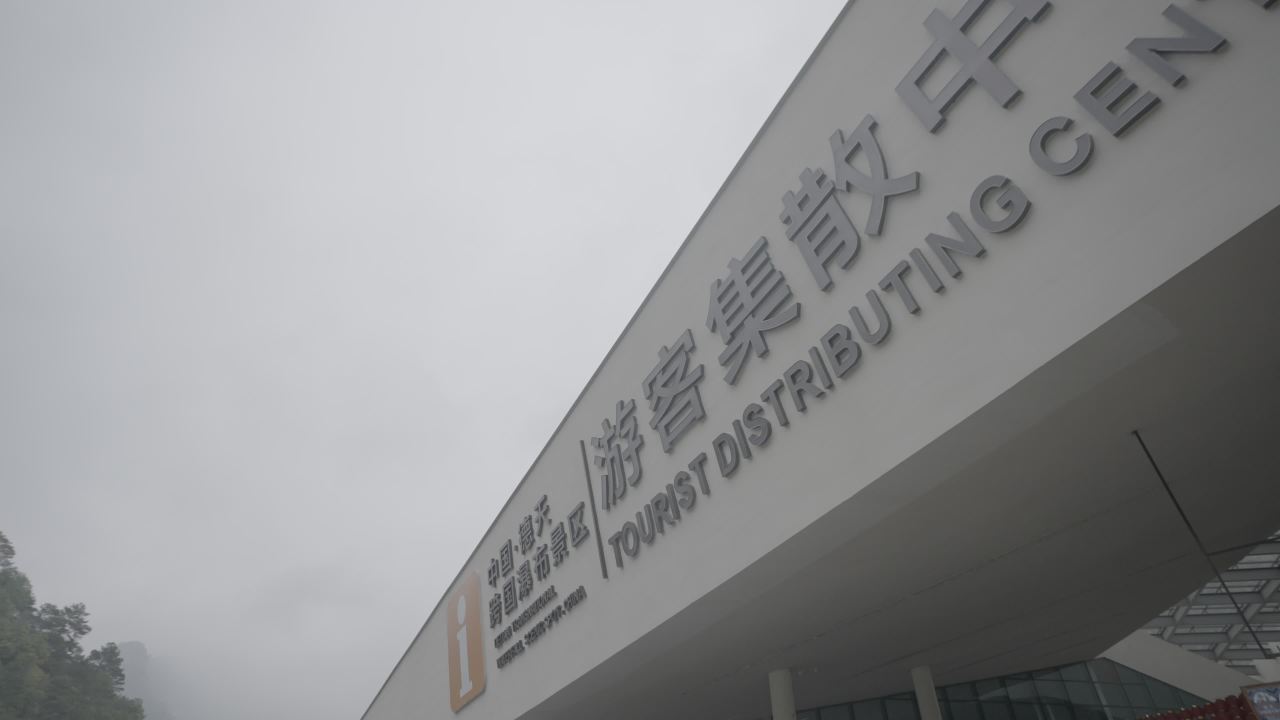 德天瀑布 1
