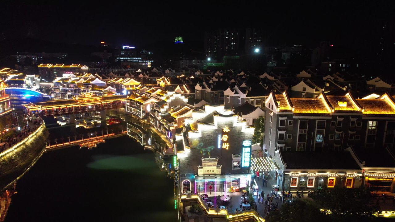 湖南郴州裕后街夜景航拍