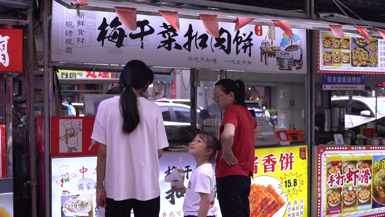 餐饮 12