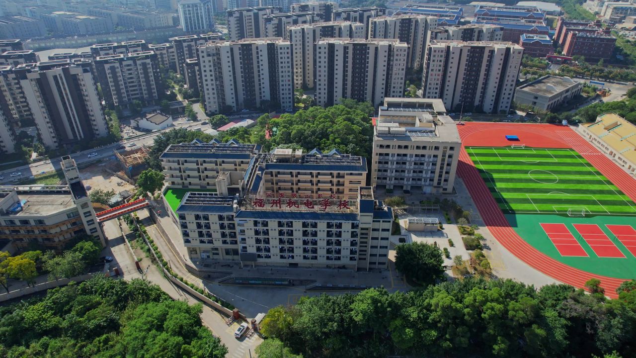 航拍福州机电学校景观 6