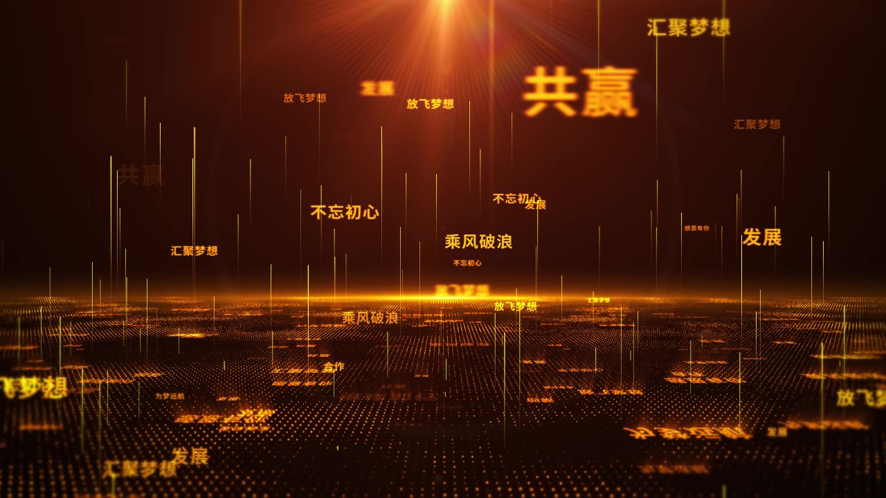粒子背景素材 47