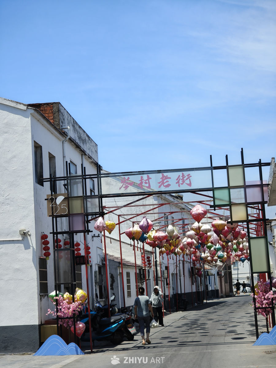 晴空之下的岑村老街