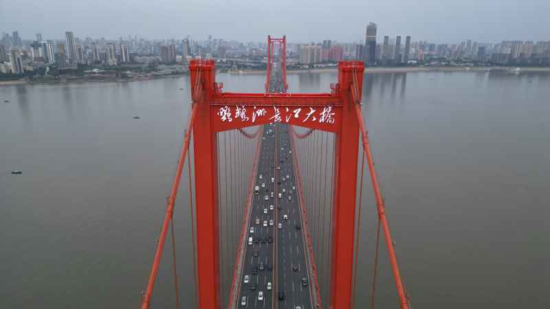 武汉鹦鹉洲长江大桥