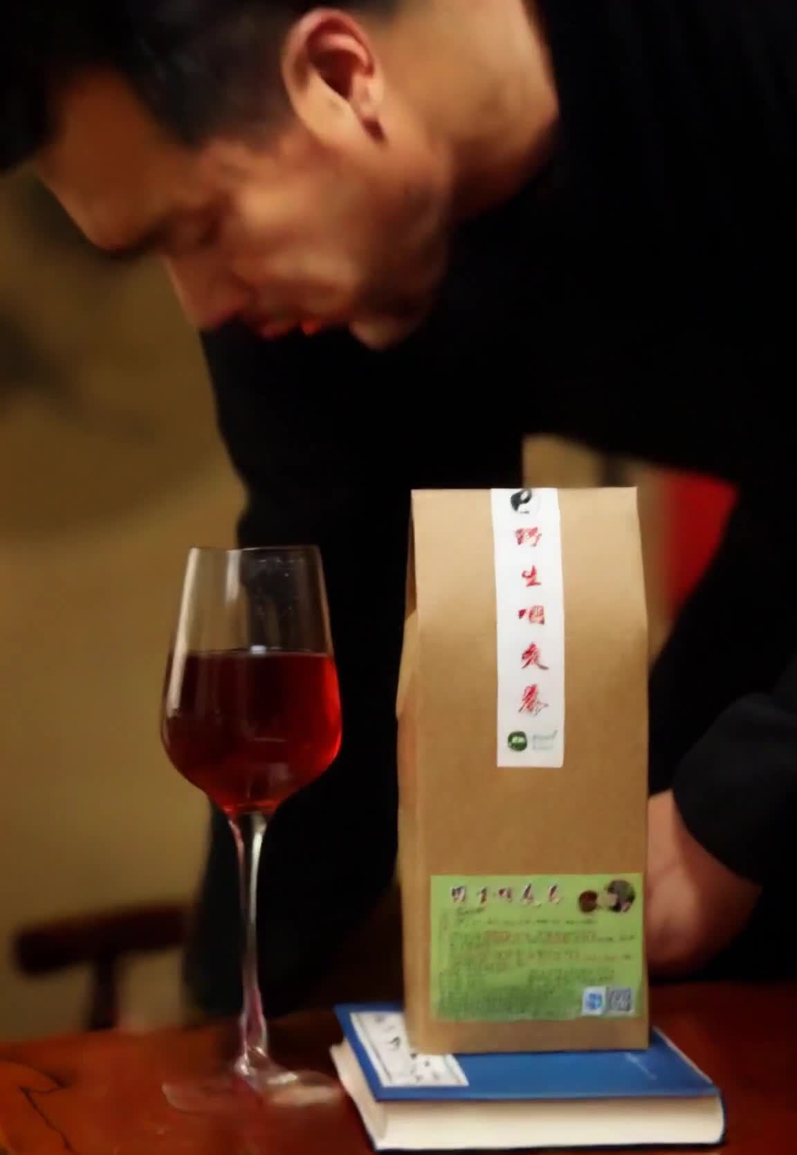 野生咽爽茶，止咳消炎清肺，给肺洗澡。