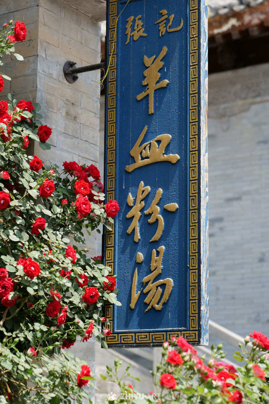 景区一角 28