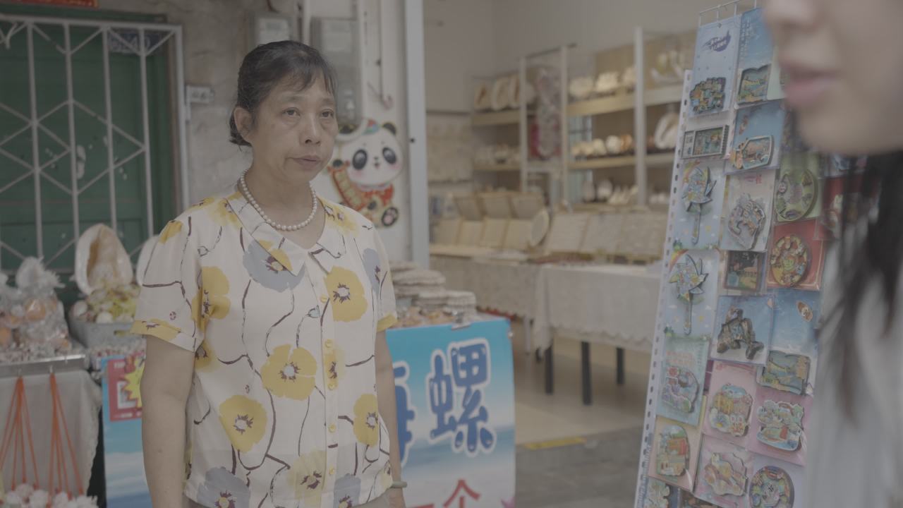 北海 18