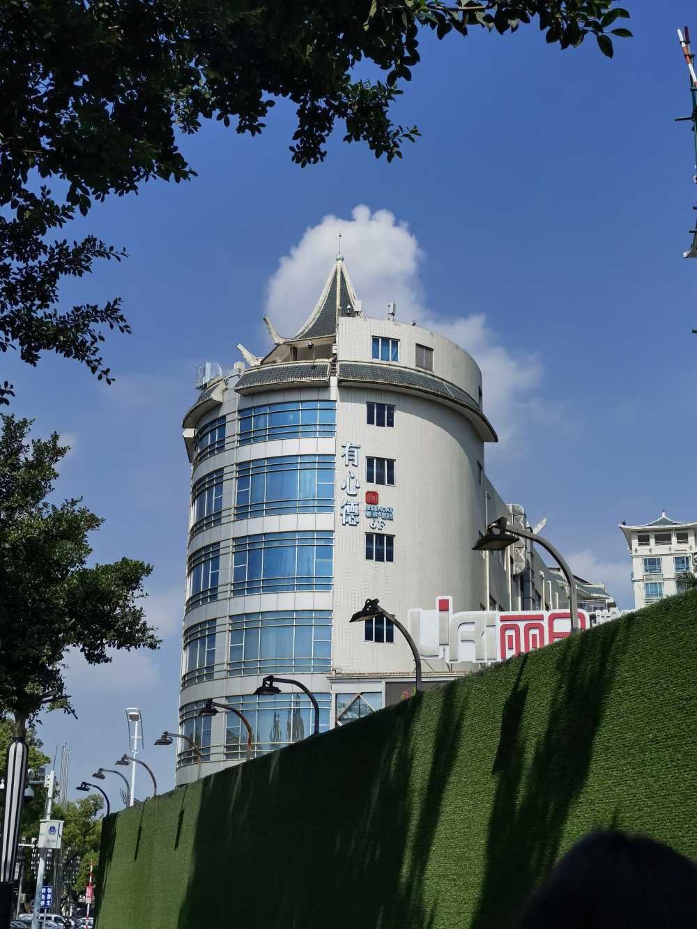 建筑