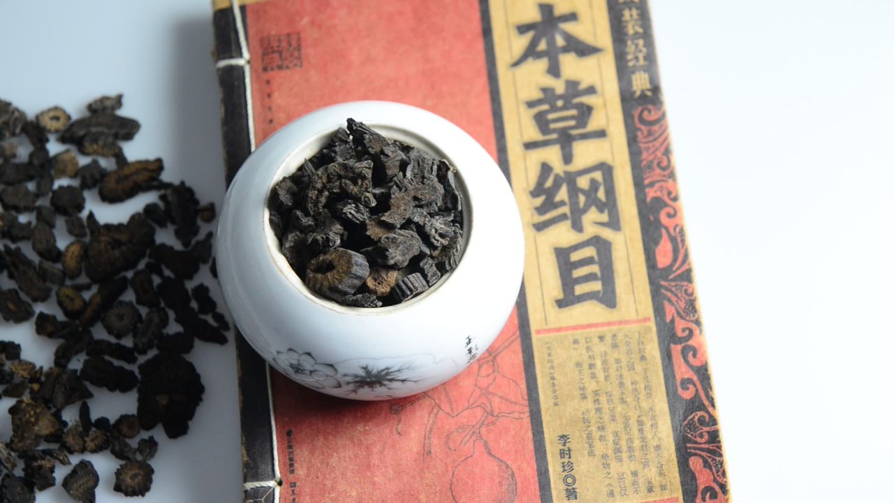 中药材肉苁蓉片 6