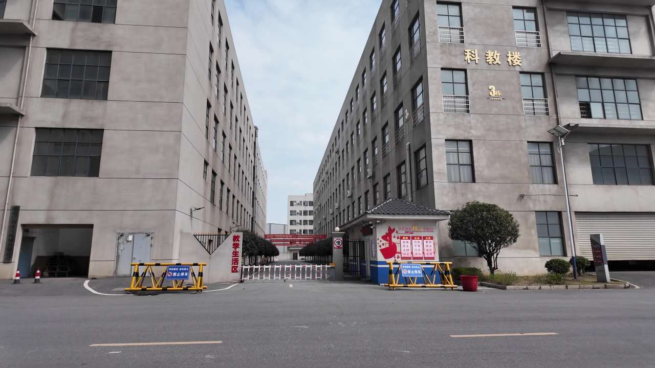 学校 5