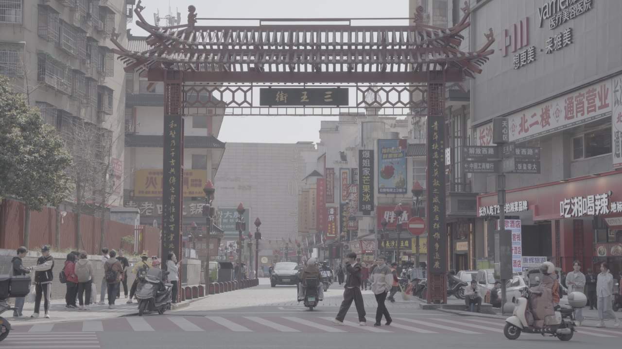 人文 4