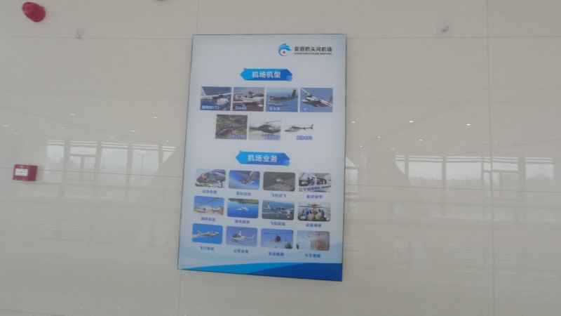 航模 11