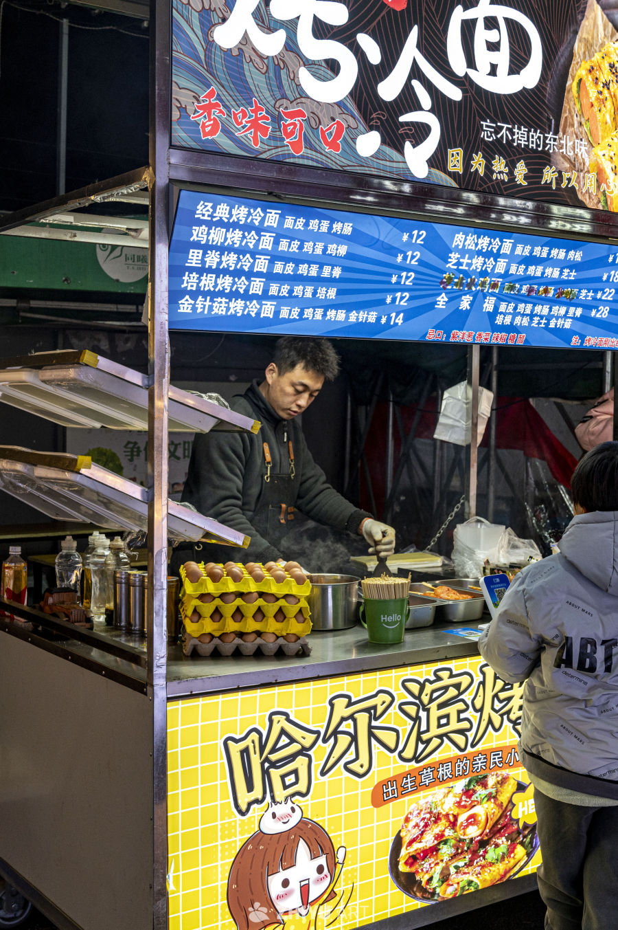 街头小吃人间烟火深夜食堂 37