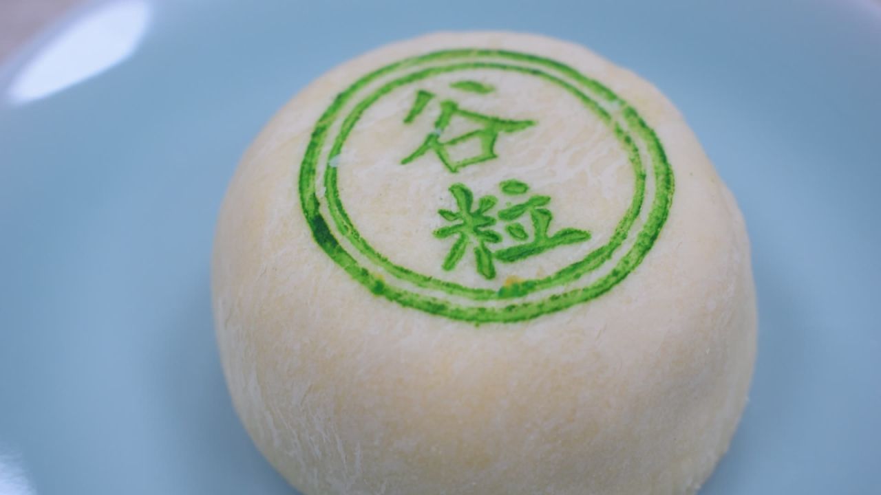 11月饼