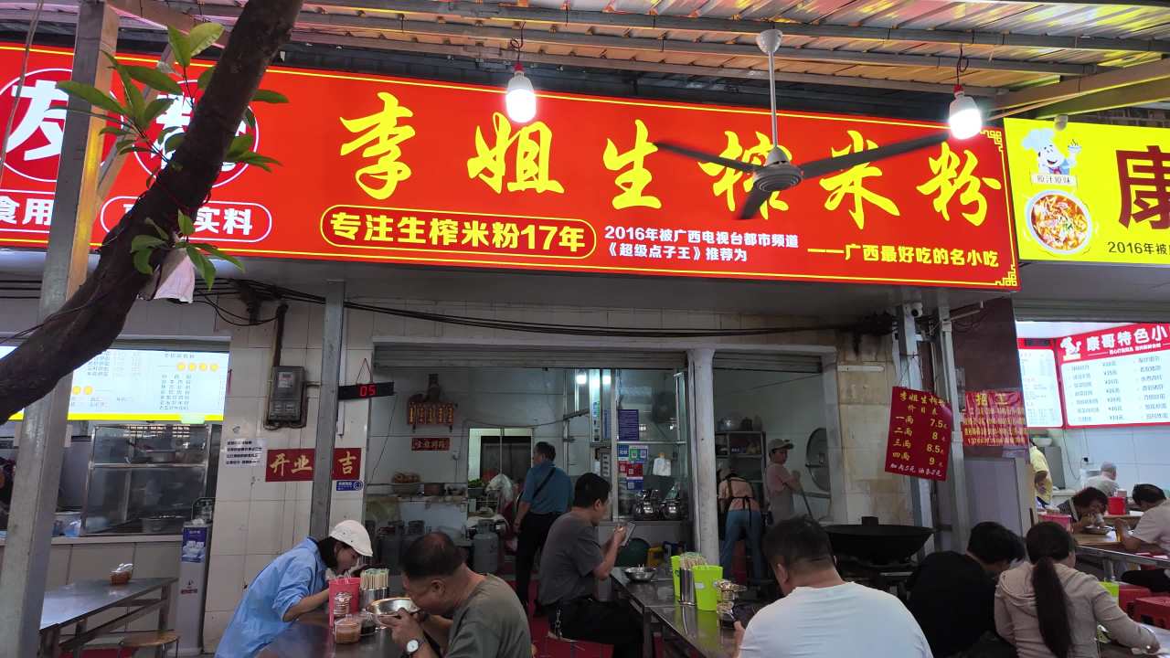 赶早 9
