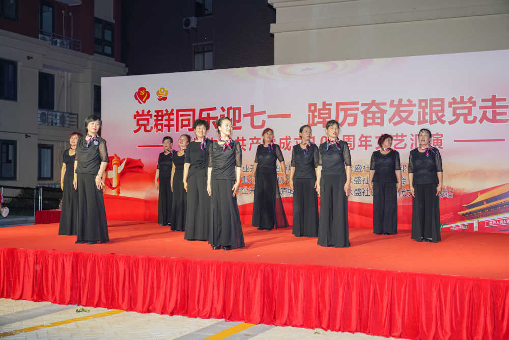 社区活动党群同乐迎七一
