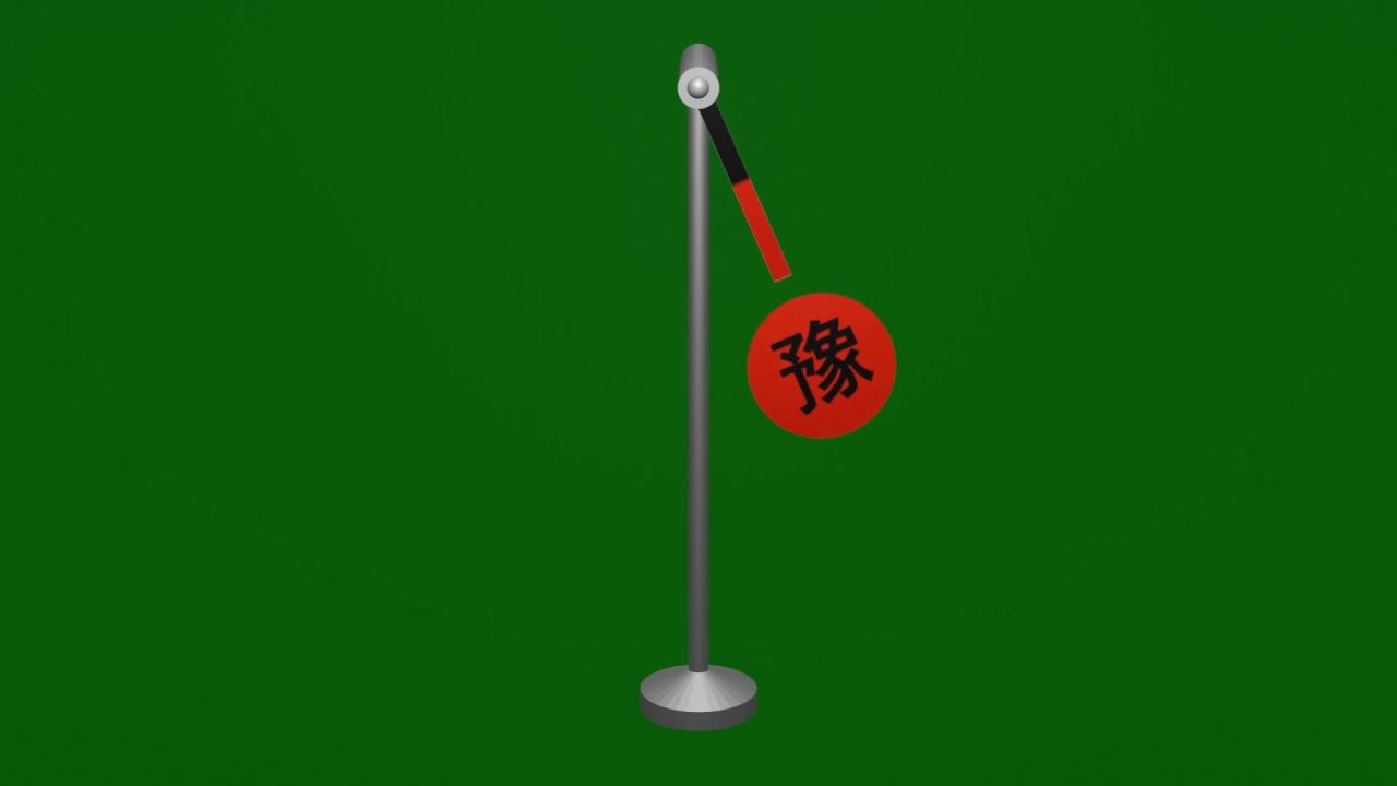 无限循环磁悬浮犹豫字牌旋转摆动纯绿色背景