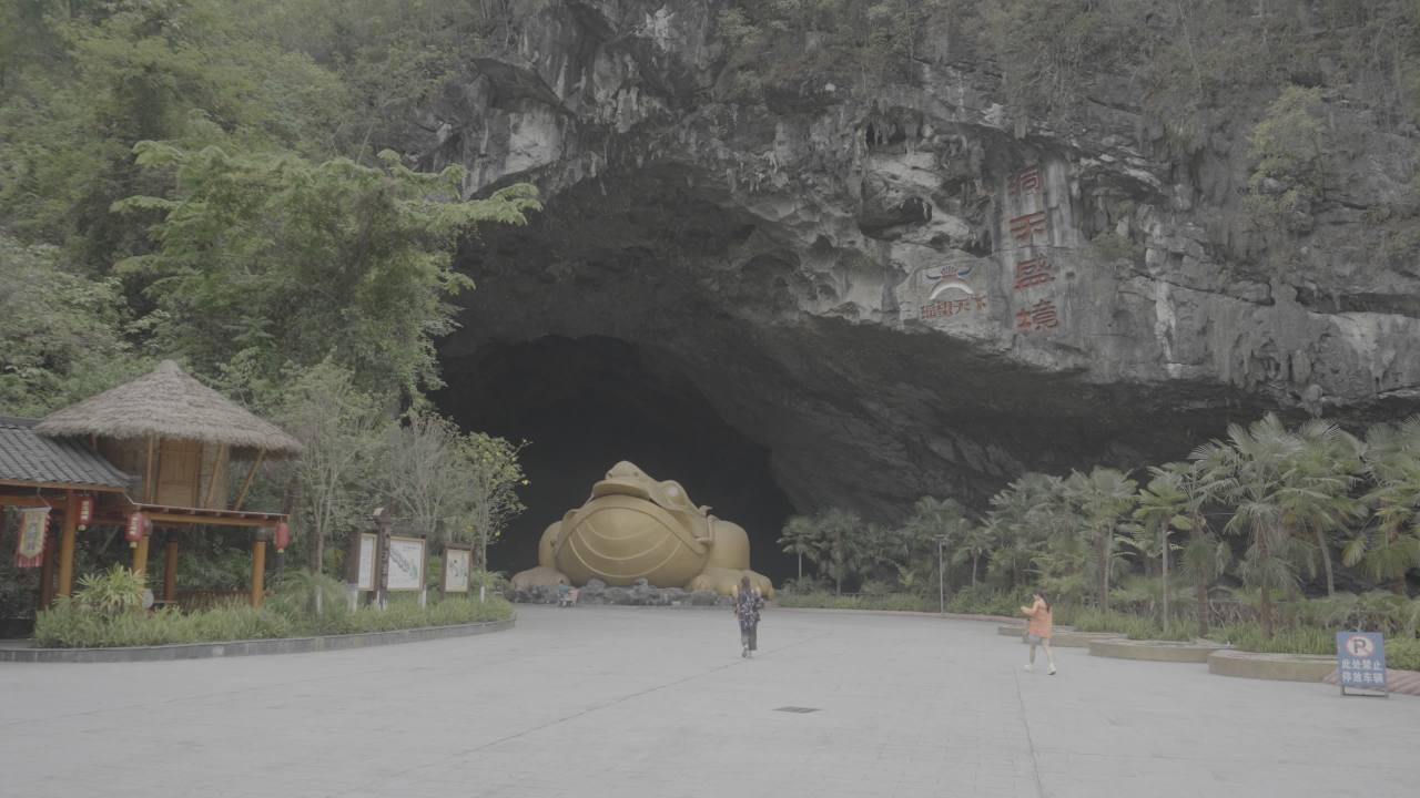 洞天盛境 6