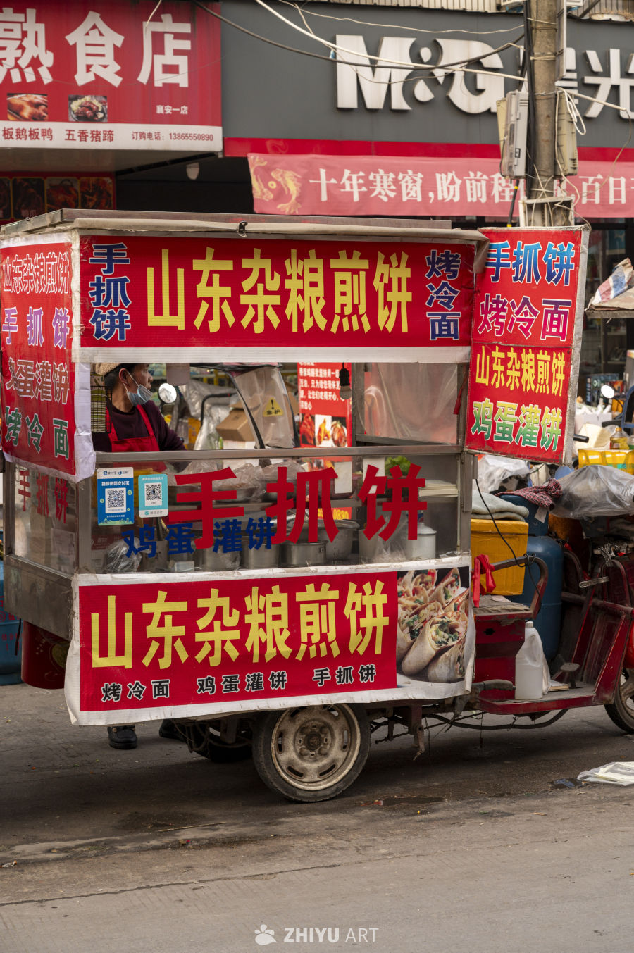 街头小吃人间烟火 42