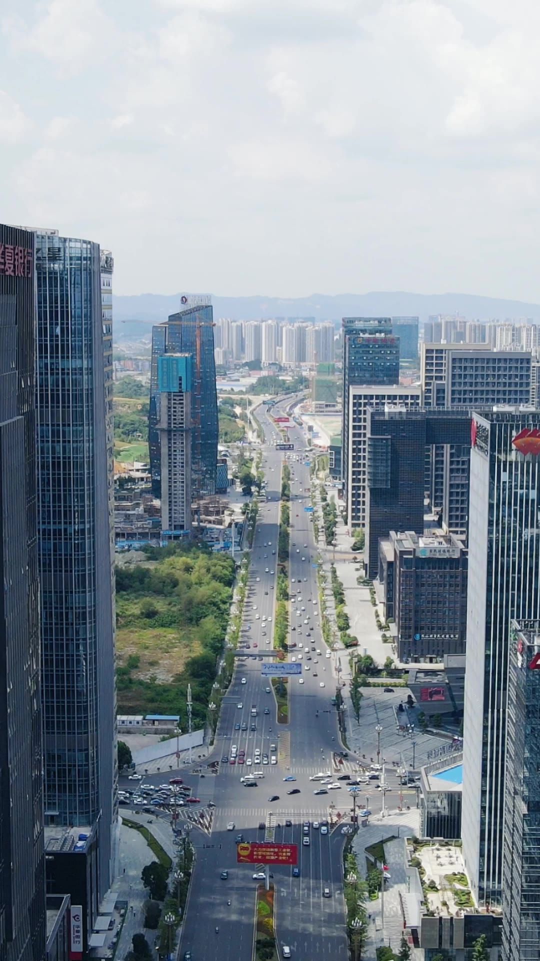 贵州贵阳城市风光竖屏航拍