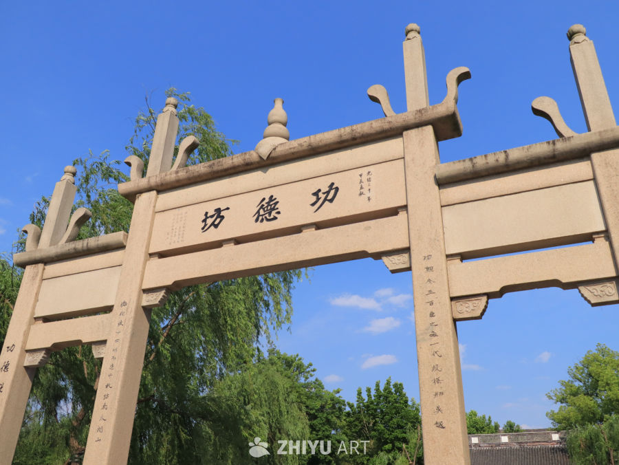 宁静西湖功德石牌坊