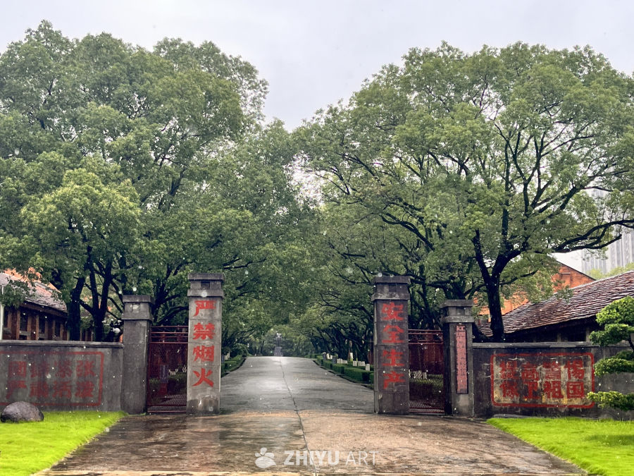 雨中古朴校门