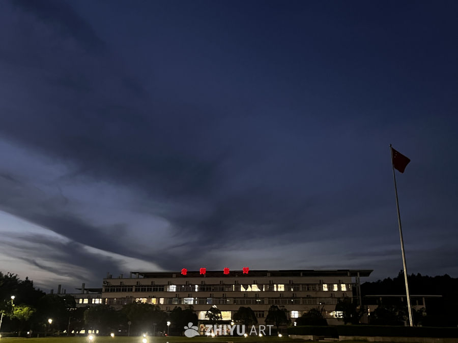 夜幕下的校园灯火