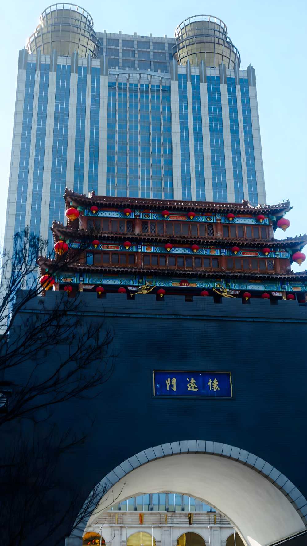 怀远门