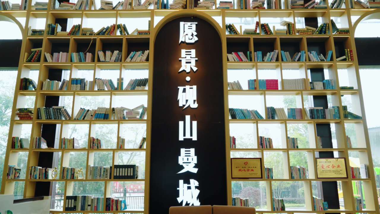 图书馆的静谧时光
