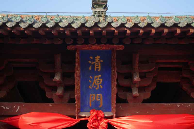 济渎庙实拍 5