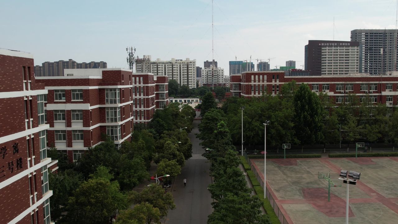 新乡医学院