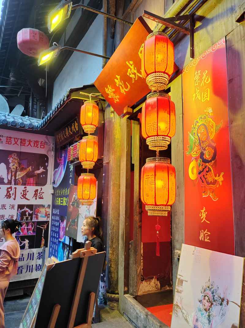 红灯笼