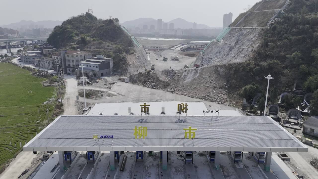 高速公路收费站全景
